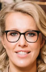 Ксения Собчак